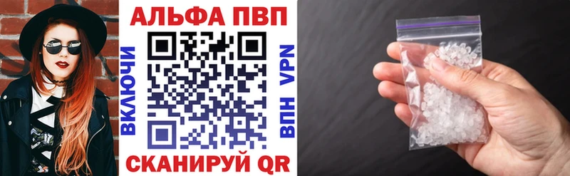 Купить наркоту Ейск А ПВП МЕФ Кокаин ГАШИШ Канабис