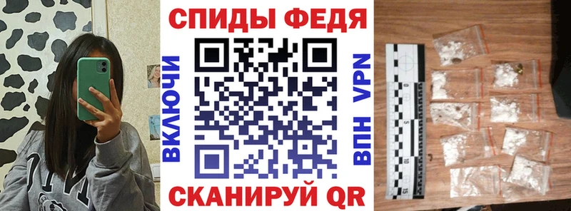 АМФЕТАМИН 98%  Ейск 