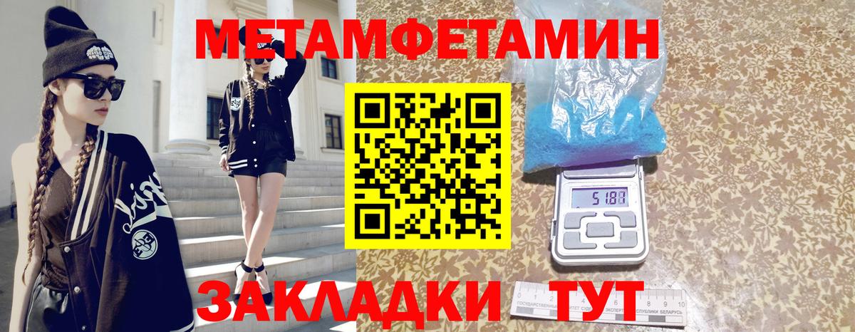Амфетамин Розовый Ейск
