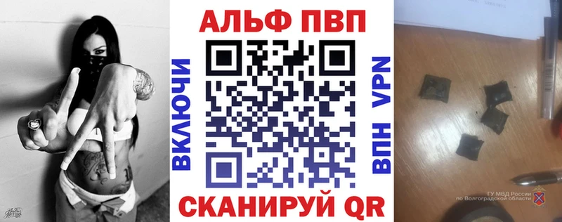 цена наркотик  Ейск  Alpha PVP кристаллы 
