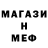 КЕТАМИН VHQ Evelina.RU