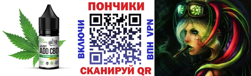 где можно купить наркотик  Ейск  Печенье с ТГК конопля 