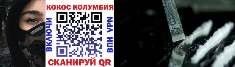 магазин наркотиков Ейск КОКАИН Перу
