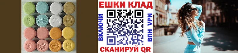 Экстази 300 mg ссылка на мегу ССЫЛКА Ейск