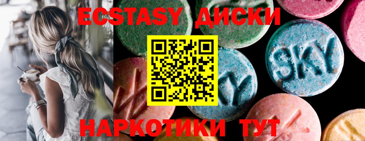 ЭКСТАЗИ Philipp Plein Ейск