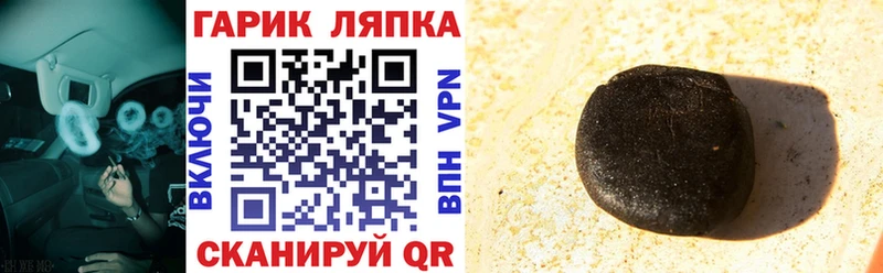хочу наркоту  OMG tor  Гашиш 40% ТГК  Ейск 