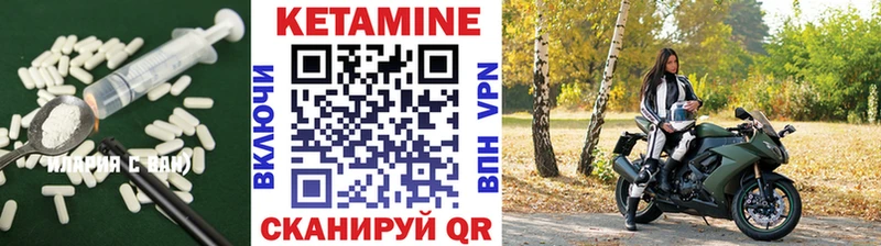 Кетамин VHQ  продажа наркотиков  Ейск 