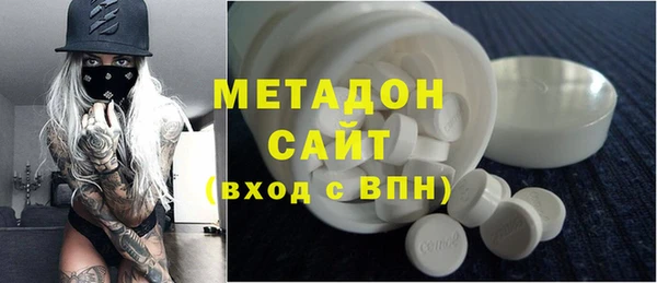 метадон Алексин