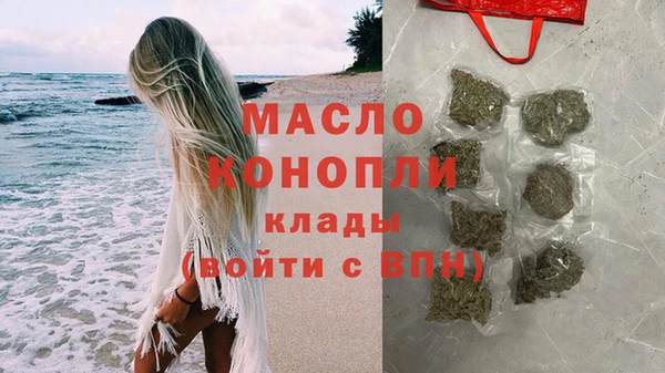 метадон Алексин