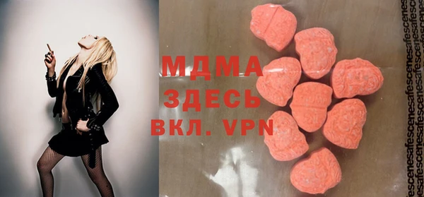 трава Алексеевка
