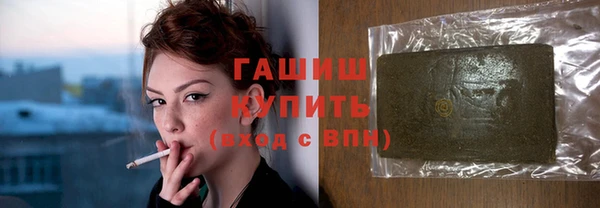 мдма Зерноград