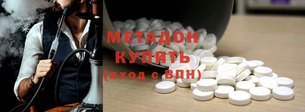 метадон Алексин