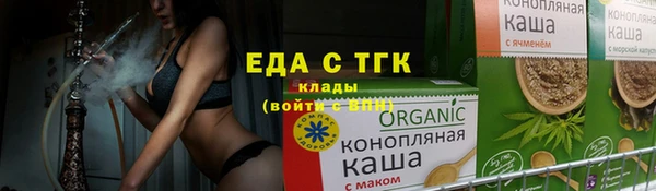 дистиллят марихуана Зеленодольск