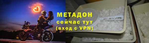 метадон Алексин