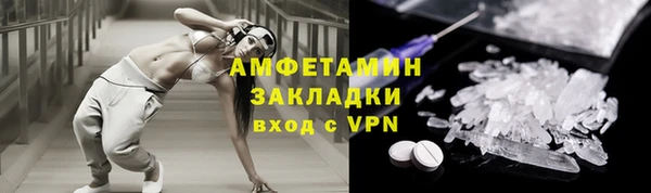первитин Алзамай