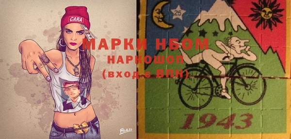 первитин Алзамай