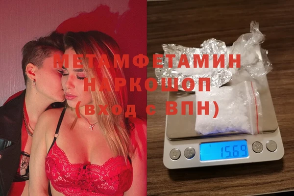 трава Алексеевка