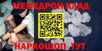 герыч Железногорск