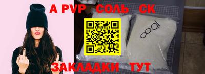 ешки Балашиха