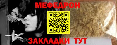 ешки Балашиха
