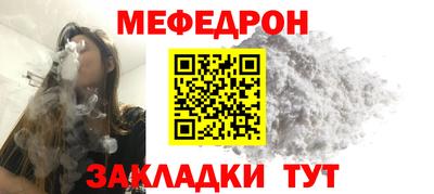 каннабис Балаково