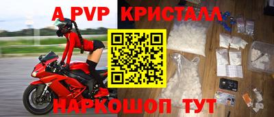 каннабис Балаково