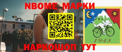 ешки Балашиха