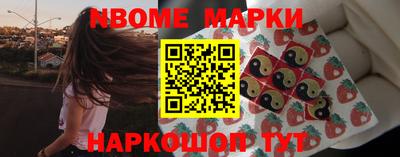 ешки Балашиха