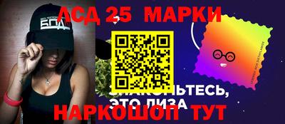 ешки Балашиха