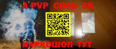 каннабис Балаково