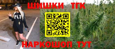 каннабис Балаково
