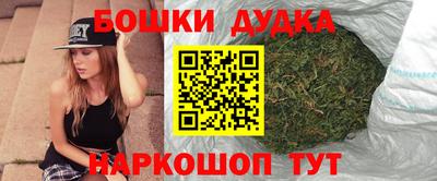 каннабис Балаково