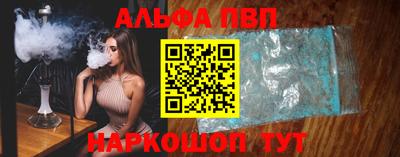 каннабис Балаково