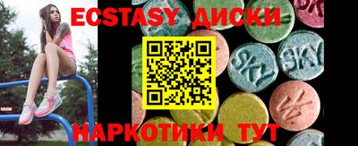 молекула духа Ефремов