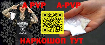 каннабис Балаково