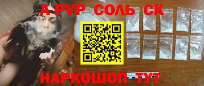 ешки Балашиха