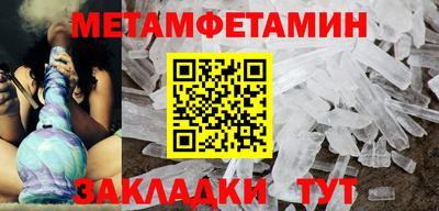 каннабис Балаково
