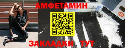каннабис Балаково