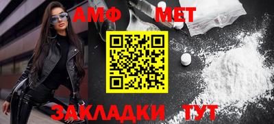 ешки Балашиха