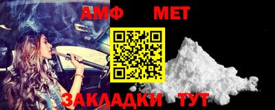 каннабис Балаково