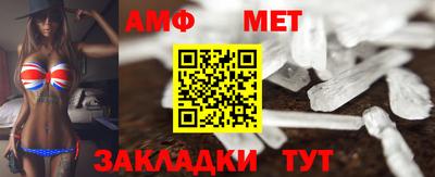каннабис Балаково