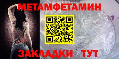 ешки Балашиха