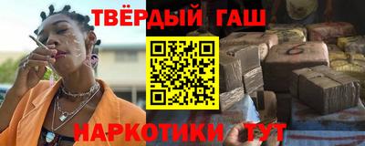 каннабис Балаково