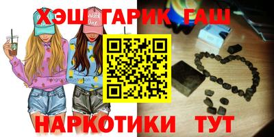 каннабис Балаково
