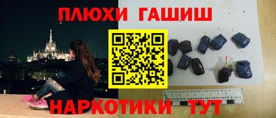 ешки Балашиха
