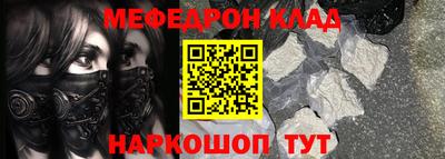 каннабис Балаково