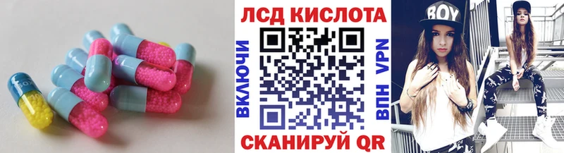 LSD-25 экстази ecstasy  Ейск 