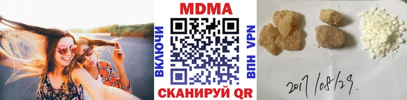 МДМА crystal  Ейск 