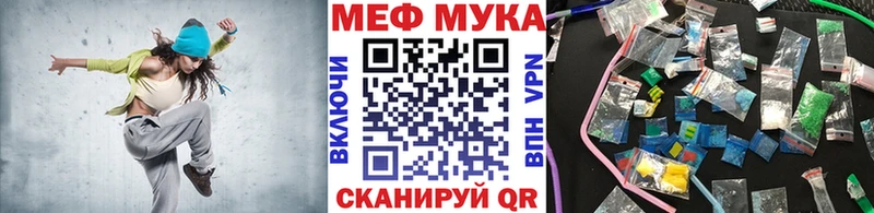 МЕГА маркетплейс  Ейск  Меф mephedrone 