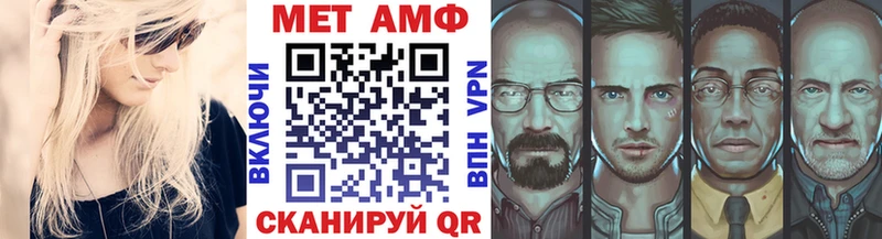 Метамфетамин витя  Ейск 